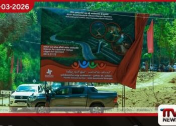 ඩිට්වා සුළි කුණාටුවෙන් විනාශ වූ  නුවරඑළිය මාර්ග ප්‍රතිසංස්කරණය  කිරීමේ වැඩකටයුතු ඇරඹෙයි