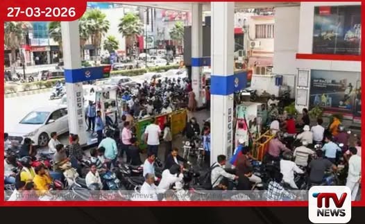 ඇමෙරිකා – ඉරාන යුද්ධය හමුවේ ඉන්දීය රජයෙන් ඉන්ධන බදු සහනයක්