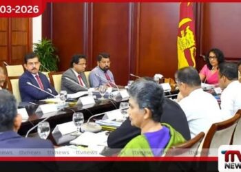 රාජ්‍ය සේවය විධිමත් කිරීමට අමාත්‍ය මණ්ඩල අනු කමිටුව  දෙවන වරටත් රැස්වෙයි