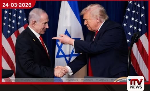 ට්‍රම්ප් සමඟ සාකච්ඡාවෙන් පසු  ගනුදෙනුවකට අවස්ථාවක් ඇති බව නෙතන්යාහු පවසයි