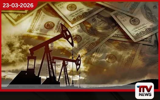 ගෝලීය යුද උණුසුම මැද ලෝක වෙළඳපොළේ බොරතෙල් මිල ඩොලර් 100 සීමාව ඉක්මවා යයි