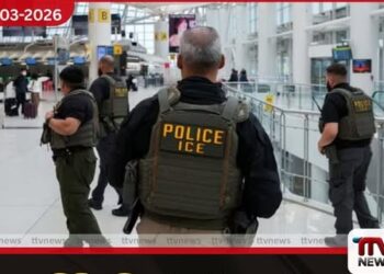 අධිසංවේදී දරුවෙකු සමඟ  කැනේඩියානු මවක් ඇමරිකානු ආගමන විගමන අත්අඩංගුවේ