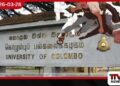 කොළඹ විශ්වවිද්යාලයේ වාණිජ සහ නීති පීඨ සිසුන් අතර දරුණු ගැටුමක්