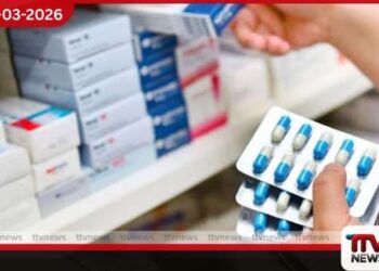 ඖෂධ මිල ඉහළ යාමේ  දැඩි අවදානමක්