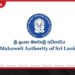 ජල විදුලියට දැනට බාධාවක් නැතත් ඉදිරි මාස කිහිපය අවදානම් සහගතයි
