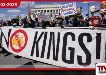 ඩොනල්ඩ් ට්රම්ප්ට එරෙහිව ලොව පුරා “No Kings” දැවැන්ත විරෝධතා