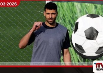 යුද වාතාවරණය මධ්‍යයේ  ඉරාන පාපන්දු කණ්ඩායම  ලෝක කුසලානය සඳහා  තුර්කියේදී පුහුණුවීම් අරඹයි