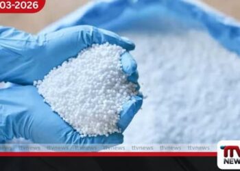 ලෝක වෙළෙඳපොළේ යූරියා පොහොර මිල වසර තුනකට පසු උපරිම මට්ටමට