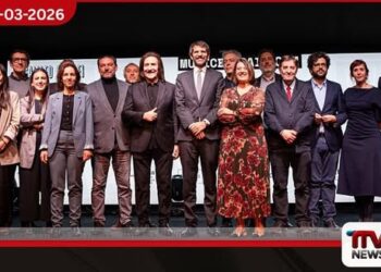 ස්පාඤ්ඤ සංගීතය ලොව පුරා ප්‍රචලිත කිරීම සඳහා  මැඩ්රිඩ් රජයෙන් නව ආයතනයක්