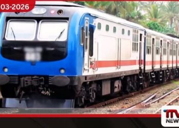 අඹේපුස්ස – අලව්ව අතර දුම්රිය ධාවනය සීමා කෙරේ