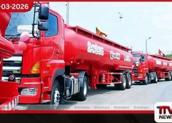 ඉන්ධන ප්‍රවාහන ගාස්තු  25%කින් වැඩි කරන්නැයි  පෞද්ගලික ටැංකි රථ හිමියන්ගෙන් ඉල්ලීමක්