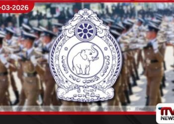 ශ්රී ලංකා පොලිස් සේවයට ආධුනික නිලධාරීන් 7,500ක් බඳවා ගැනීමට අයදුම්පත් කැඳවයි