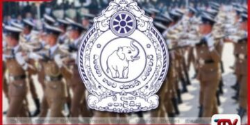 ශ්‍රී ලංකා පොලිස් සේවයට ආධුනික නිලධාරීන් 7,500ක් බඳවා ගැනීමට අයදුම්පත් කැඳවයි