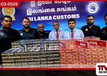 රුපියල් මිලියන 15ක නීති විරෝධී දුම්වැටි තොගයක් කටුනායකදී රේගු භාරයට