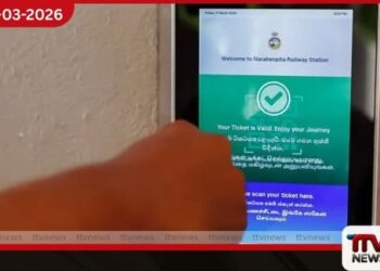 දුම්රිය ගමනාගමන පද්ධතියේ ඩිජිටල් පෙරළියක්