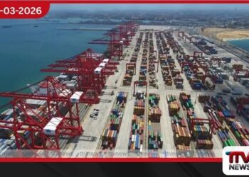 කොළඹ වරායේ දූෂණ වැළැක්වීමේ නව මාර්ගගත පද්ධතිය ගැන දැනුවත් කිරීමේ හමුවක් මාර්තු 31 වැනිදා