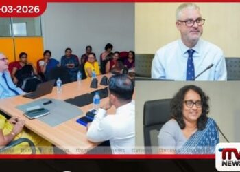 ශ්‍රී ලංකාවේ නව අධ්‍යාපන ඇගයීම්  ප්‍රතිසංස්කරණ පිළිබඳව මහාචාර්ය හාඩින්  සහ අග්‍රාමාත්‍යතුමිය අතර විශේෂ සාකච්ඡාවක්