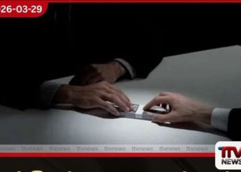 රුපියල් 50,000ක අල්ලසක් ලබාගත්                                                                                                                                                                                 වත්තල ප්‍රාදේශීය සභාවේ                                                                                                                                                                    තාක්ෂණික නිලධාරියෙකු                                                                                                                                                                            අත්අඩංගුවට