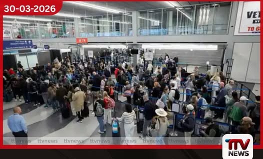 Raleigh-Durham ගුවන් තොටුපොළේ Terminal 1 හදිසියේ ඉවත් කෙරේ