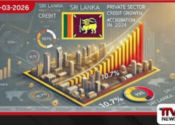 2025 වසරේදී මෙරට සමස්ත ණය බර රුපියල් බිලියන 1,255කින් ඉහළට