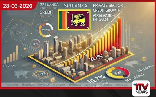 2025 වසරේදී මෙරට සමස්ත ණය බර රුපියල් බිලියන 1,255කින් ඉහළට