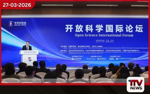 විවෘත විද්යා පරිණතභාවයෙන් චීනය ගෝලීය වශයෙන් ප්රථම ස්ථානයට