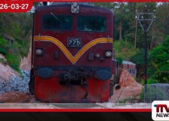 උඩරට දුම්රිය මාර්ගයේ රතිසංස්කරණ කටයුතු  ජූනි මාසය වන විට අවසන් වීමට නියමිතයි