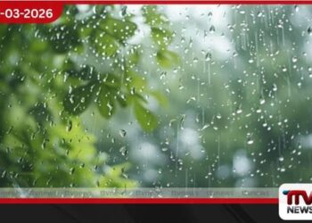 අද පස්වරුවේ ප්‍රදේශ කිහිපයකට වැසි