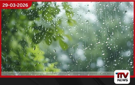 අද පස්වරුවේ ප්රදේශ කිහිපයකට වැසි