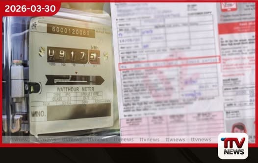 දෙවන කාර්තුව සඳහා වන විදුලි ගාස්තු සංශෝධනය පිළිබඳ අවසන් තීරණය අද පස්වරුවේ ප්රකාශයට පත් කෙරේ