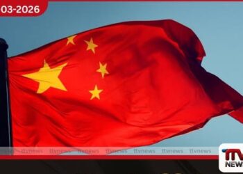 දූෂණ මර්දන වැඩපිළිවෙළ යටතේ චීනයේ හිටපු ප්රධාන නියාමන නිලධාරියෙකුට එරෙහිව නඩු පවරයි