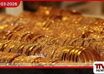 ලෝක වෙළඳපොළට සාපේක්ෂව  මෙරට රන් මිලෙහි සැලකිය  යුතු පහත වැටීමක්