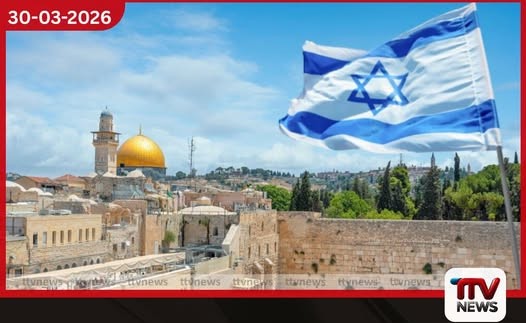 ඊශ්රායල අයවැයෙන් යුද්ධය සඳහා ඇමෙරිකානු ඩොලර් බිලියන 45ක් වෙන් කෙරේ