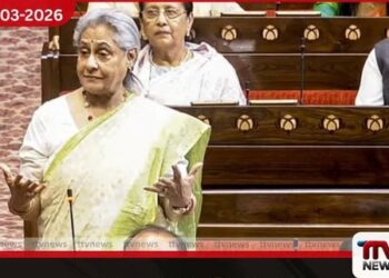 ළමයෝ, වාඩිවෙන්න පාර්ලිමේන්තු කතාවට බාධා කිරීම නිසා  ජයා බච්චන් කෝප වෙයි