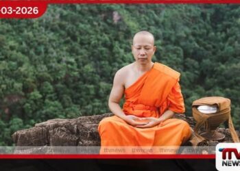 කුඩුම්බිගල ආරණ්ය සේනාසනයේ භාවනායෝගීව සිටි විදේශීය ස්වාමීන් වහන්සේ නමක් කොටියෙකුගේ පහරදීමකින් අපවත් වෙයි