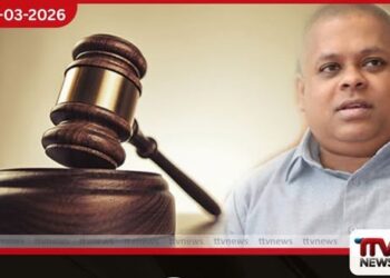 රුපියල් මිලියන 243ක  නීතිවිරෝධී වත්කම් චෝදනා