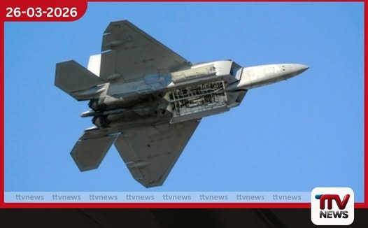 අමෙරිකානු F-18 යානයක් බිම හෙළූ බවට ඉරානය කළ ප්රකාශය අසත්ය බවට CENTCOM වෙතින් කරුණු තහවුරු කිරීමක්