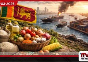 හෝර්මුස් අර්බුදය හමුවේ ලොව දෙවැනි වැඩිම ආහාර මිල ඉහළ යාමේ අවදානම ශ්‍රී ලංකාවට