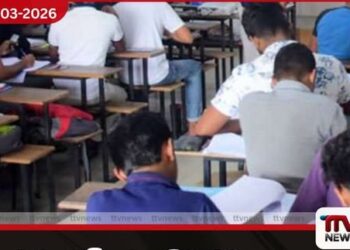 රජයේ විශේෂ නිවාඩුව නොතකා  හැටන්හි පැවැත්වූ උපකාරක පන්තියක්  පොලිසිය විසින් නවත්වයි