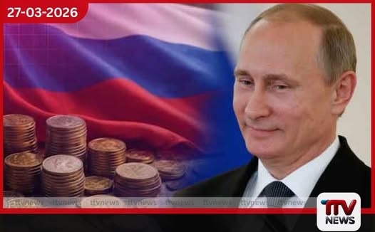 මැදපෙරදිග යුද වාතාවරණය හමුවේ රුසියාවේ තෙල් ආදායම සීඝ්රයෙන් ඉහළට