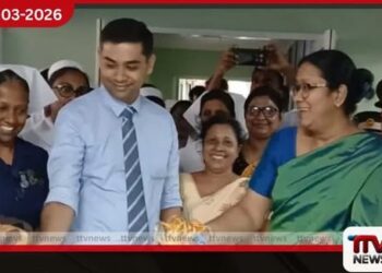 හම්බන්තොට මහ රෝහලේ  නව රක්ත කාන්දු පෙරණ ඒකකය  විවෘත වෙයි