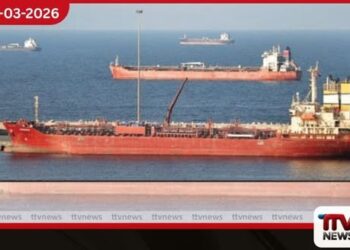 ඉන්දියාව ඇතුළු මිත්ර රටවලට හෝමුස් සමුද්ර සන්ධිය විවෘත කිරීමට ඉරානයෙන් අවසර