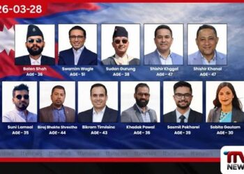 ලොව ලාබාලතම කැබිනෙට්ටුව නේපාලයෙන්” අගමැතිට 36යි