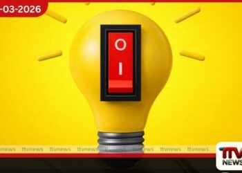 රජයේ ආයතන සඳහා දැඩි ඉන්ධන  සහ විදුලි පිරිමැසුම් නීති මාලාවක්  වහාම ක්‍රියාත්මකයි