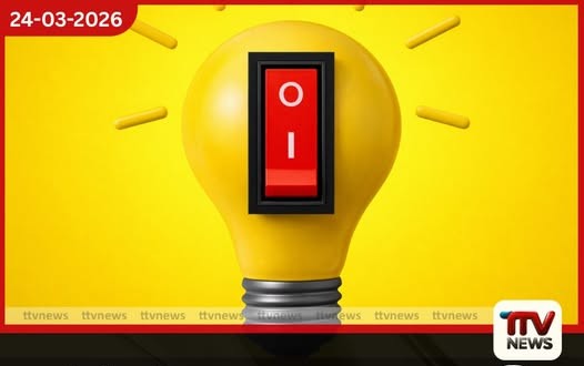 රජයේ ආයතන සඳහා දැඩි ඉන්ධන සහ විදුලි පිරිමැසුම් නීති මාලාවක් වහාම ක්රියාත්මකයි