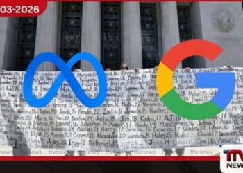 සමාජ මාධ්ය ඇබ්බැහිය සම්බන්ධයෙන් මෙටා (Meta) සහ ගූගල් (Google) සමාගම්වලට එරෙහිව ඓතිහාසික නඩු තීන්දුවක්