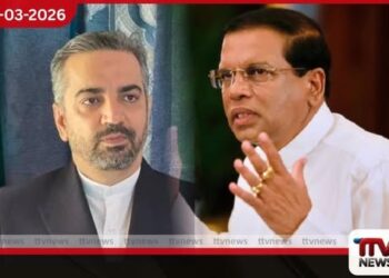 මෙරට ඉරාන තානාපති සහ  හිටපු ජනපති මෛත්‍රීපාල සිරිසේන  අතර විශේෂ හමුවක්