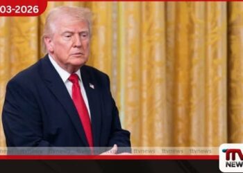 හෝමුස් සමුද්ර සන්ධිය පිළිබඳ ට්රම්ප්ගේ ස්ථාවරය වෙනස් වෙයි