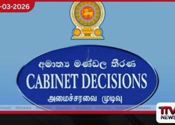 අධ්‍යාපන ප්‍රතිසංස්කරණ මෙහෙයවීමට ජාතික මට්ටමේ විශේෂඥ  කමිටුවක් පත් කෙරේ
