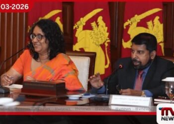රාජ්‍ය සේවය විධිමත් කිරීමේ අමාත්‍ය  මණ්ඩල අනුකාරක සභාවේ දෙවන රැස්වීම  අග්‍රාමාත්‍යවරියගේ ප්‍රධානත්වයෙන්